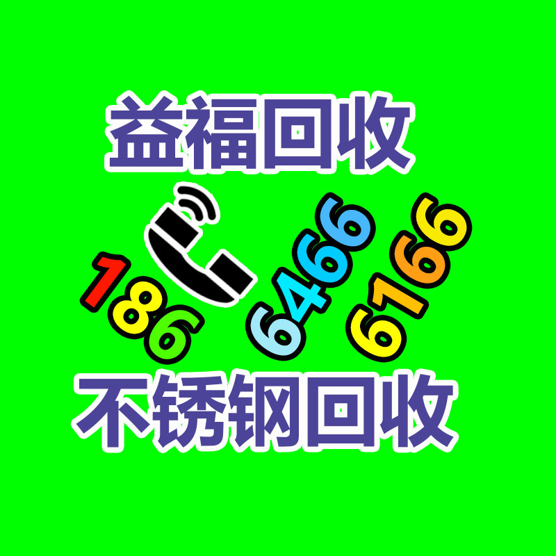 UPS電源電池回收